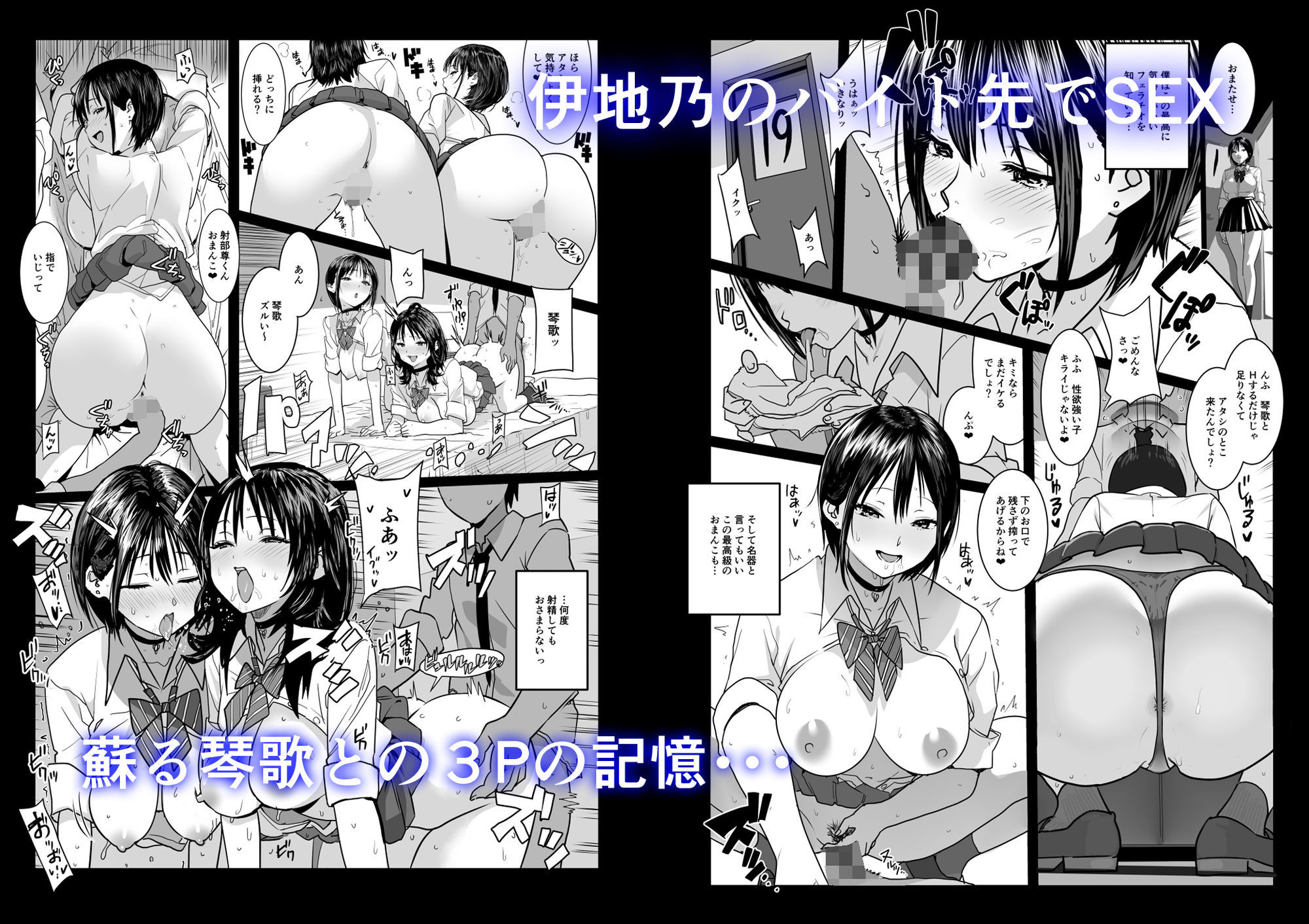 ティンポのイイ話2―お一人様でも全然OKですよ―_2