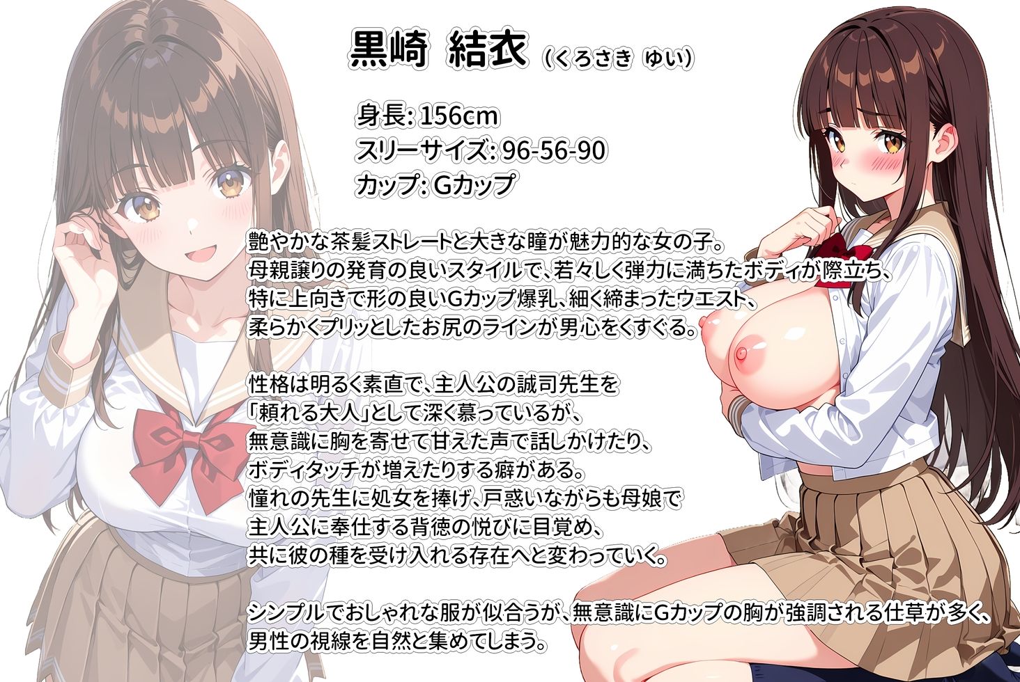 デリヘル呼んだら教え子のママが来たので孕ませました〜娘も一緒に種付けて腹ボテ家族に〜_010