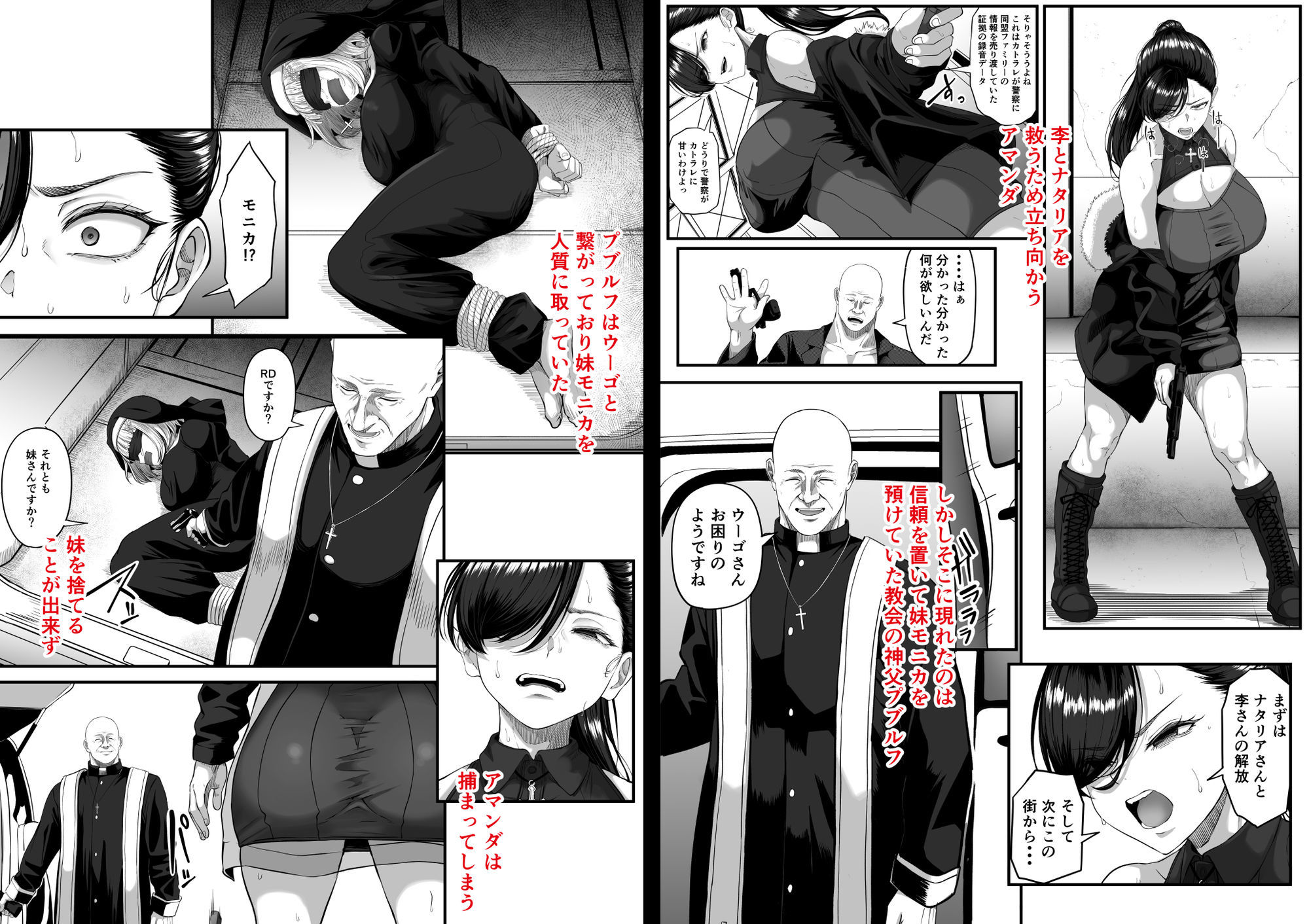 尻穴便女-壊参_002