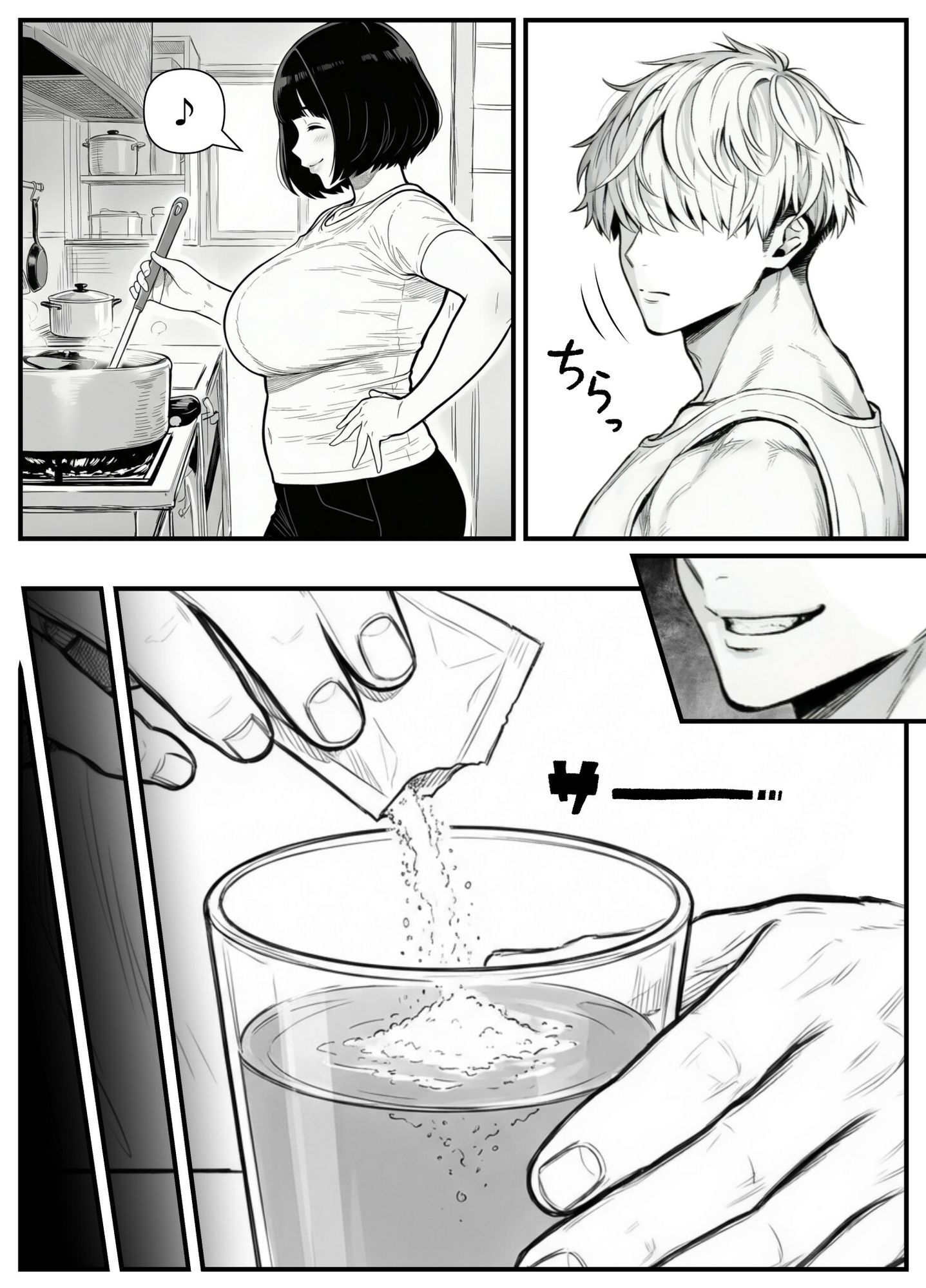 年下金持ち経営者のオナホに堕ちた私1_7