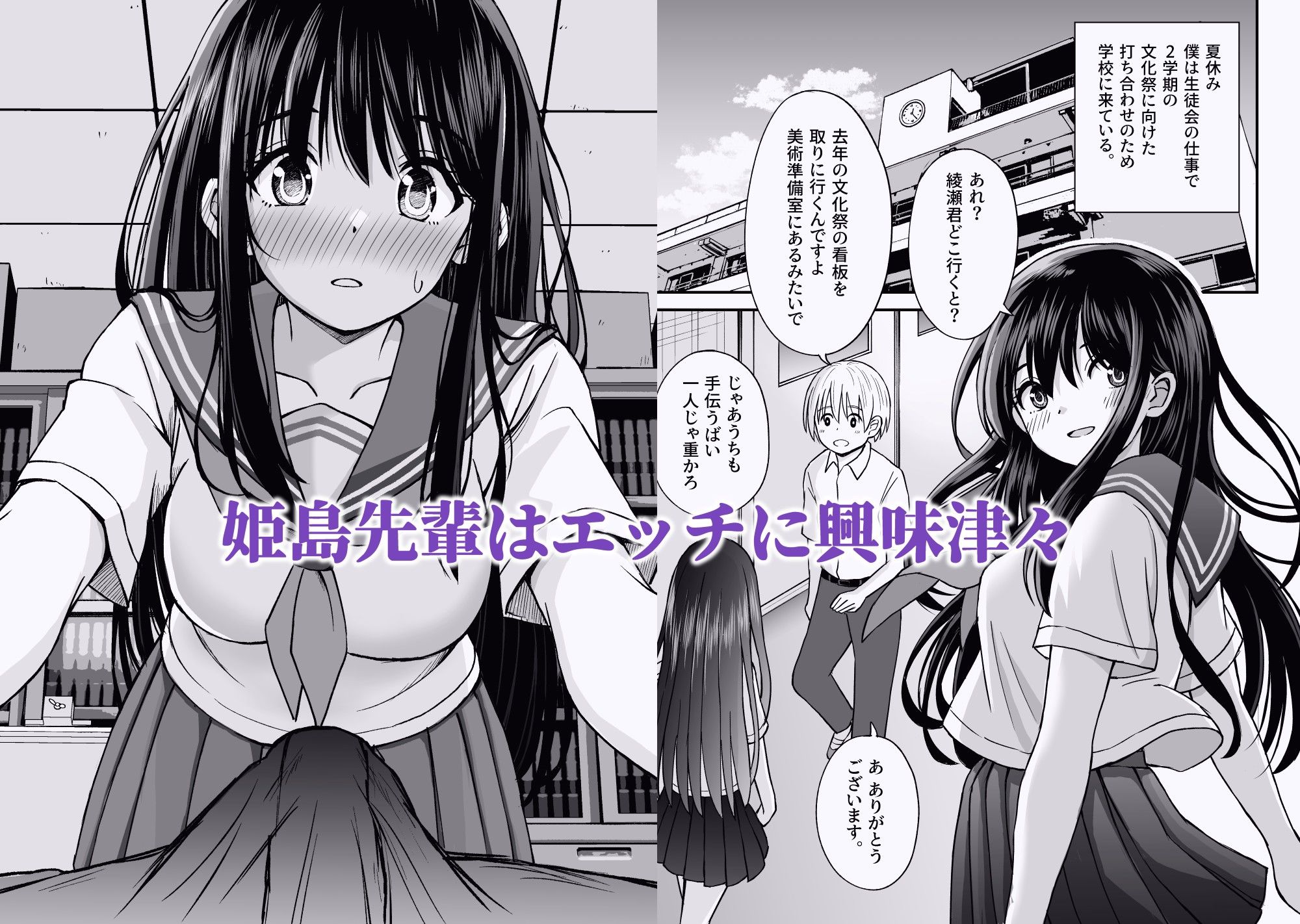 ことらっく短編集1_002