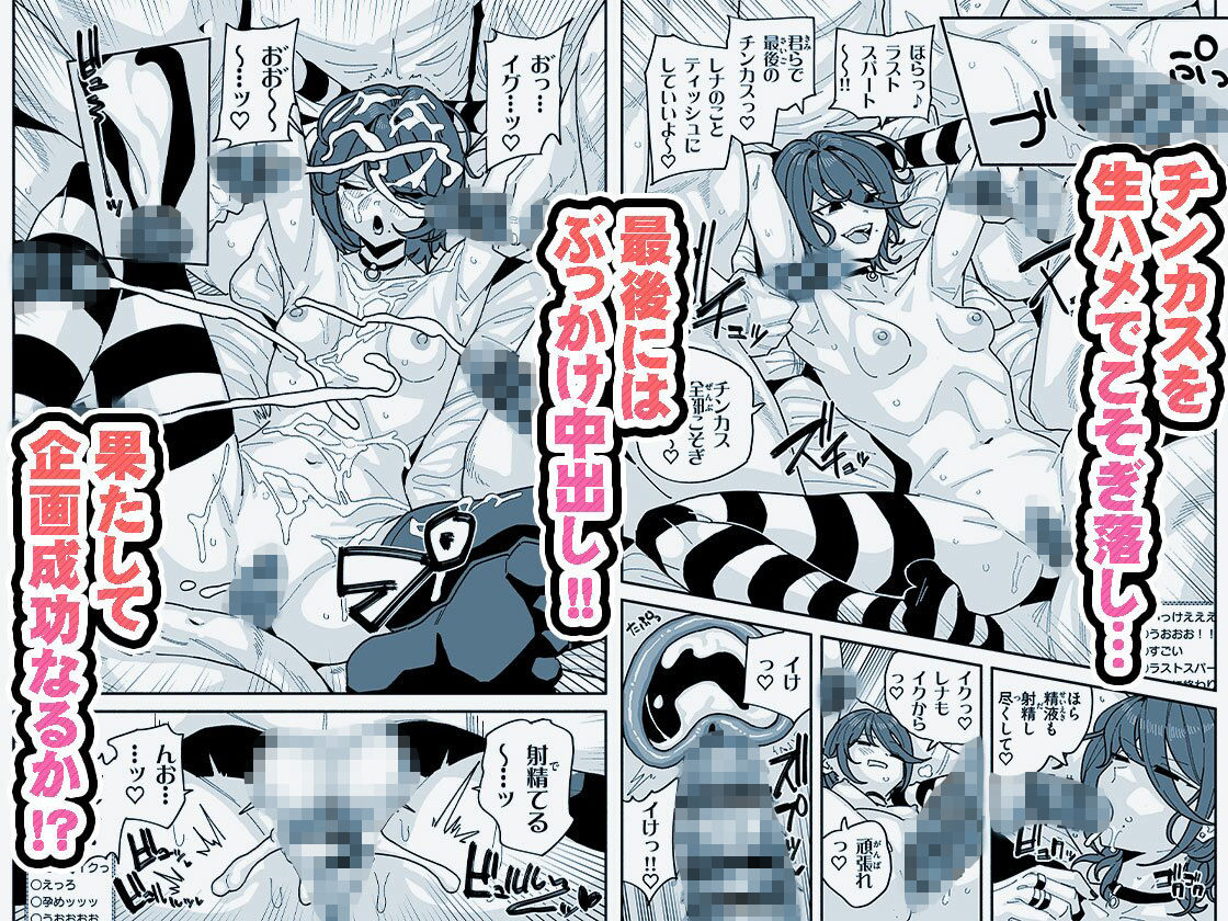 ちん嗅ぎ系配信者-チンカスちんぽ綺麗にするまで帰れません_006