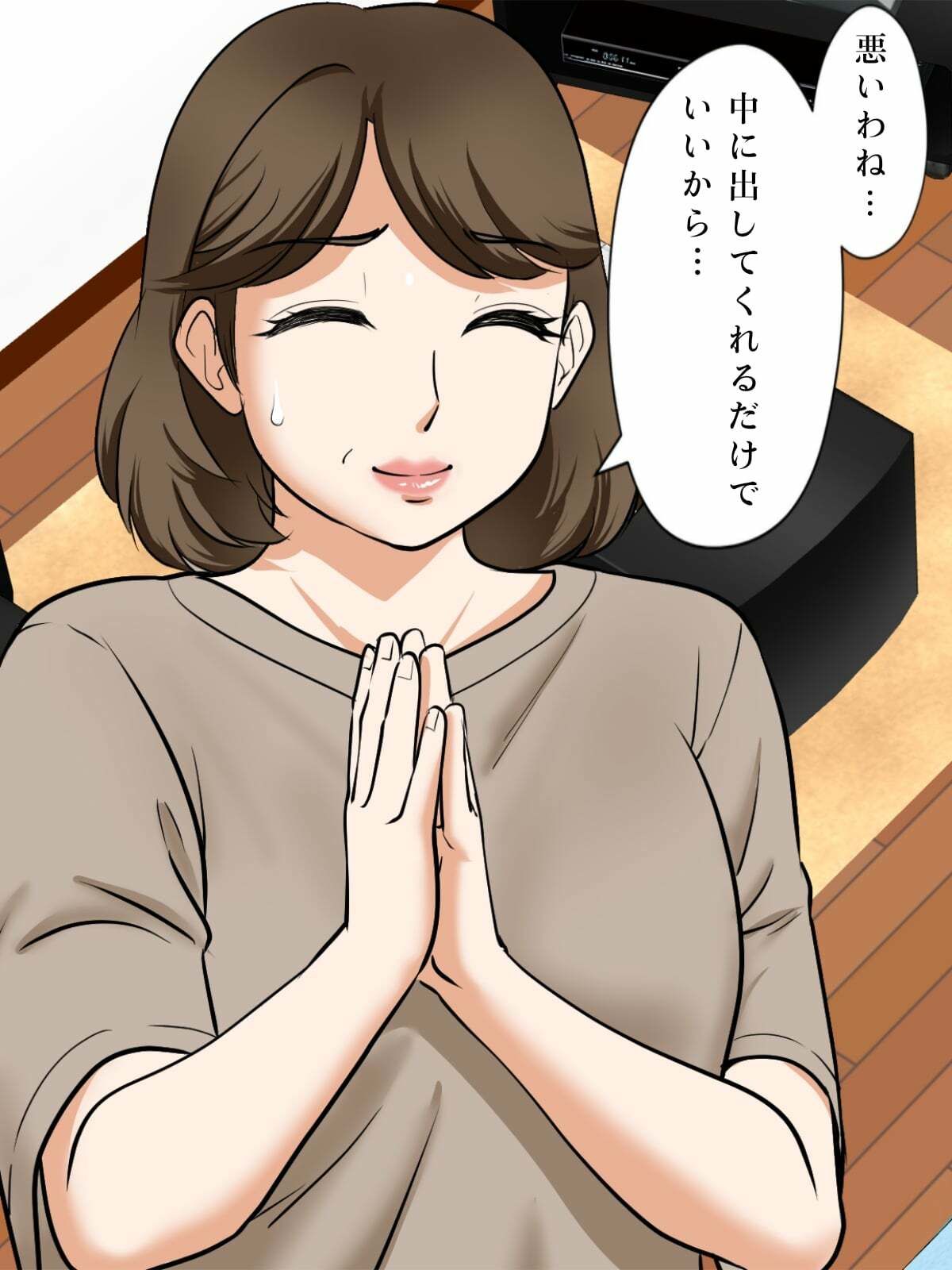 アラフォー母ちゃんの妊活！土日は父と！平日は…息子と！？_005