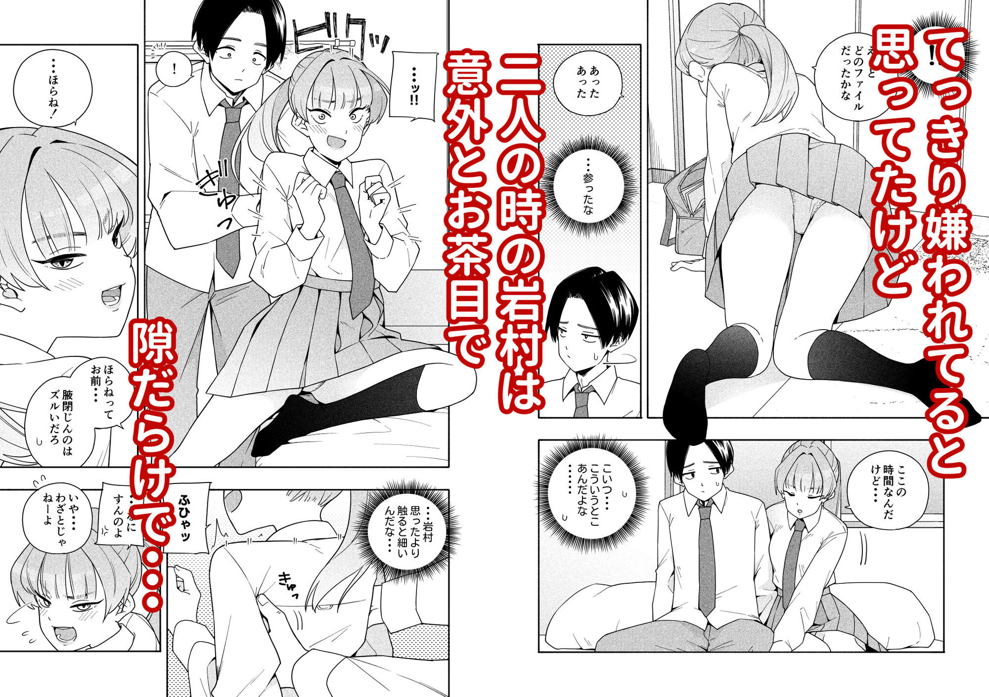 カムフラージュ_002