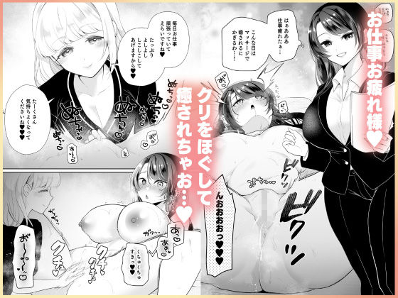 クリマッサージ屋さん2_001