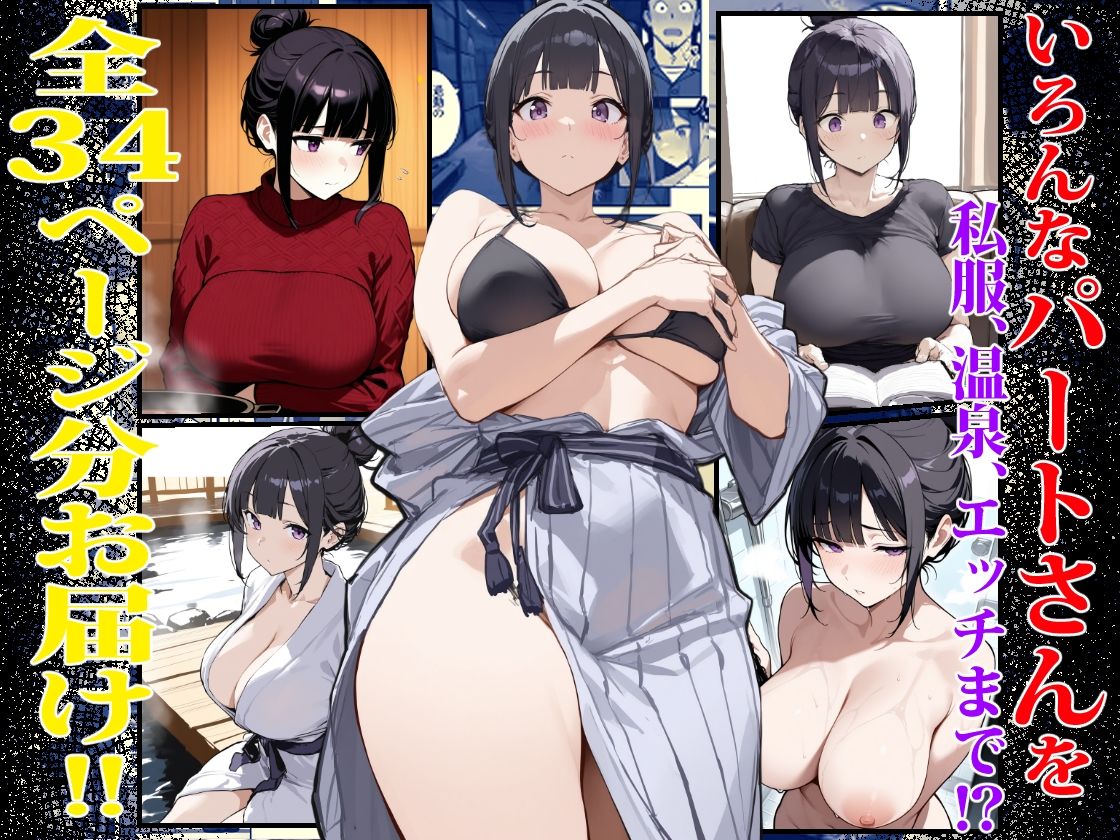 バ先のパートの主婦（28）が裸エプロンで誘惑して来たのでお返しに最大火力でマ〇コをグリグリした結果・・・_010