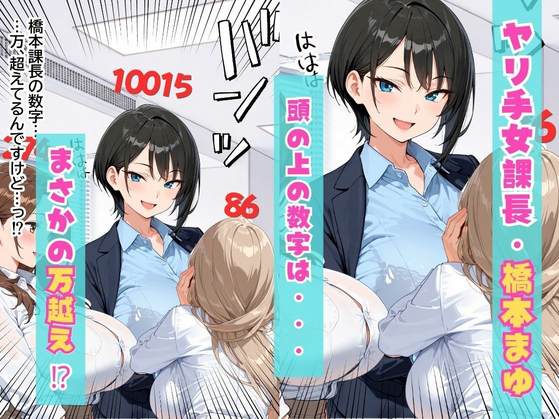 会社の王子様が隠れビッチだったので童貞チンポの専用オナホにしてやった話_005