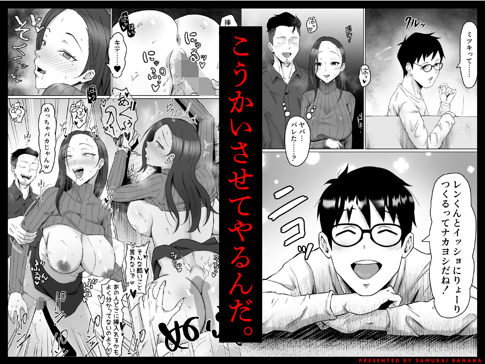 枯れた花束-バカな俺は、優しい妻に全てを奪われた-_006