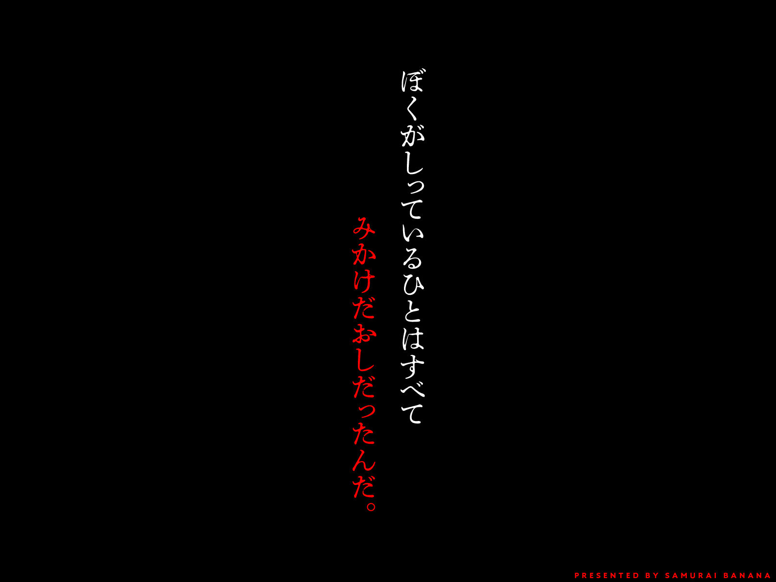 枯れた花束-バカな俺は、優しい妻に全てを奪われた-_009