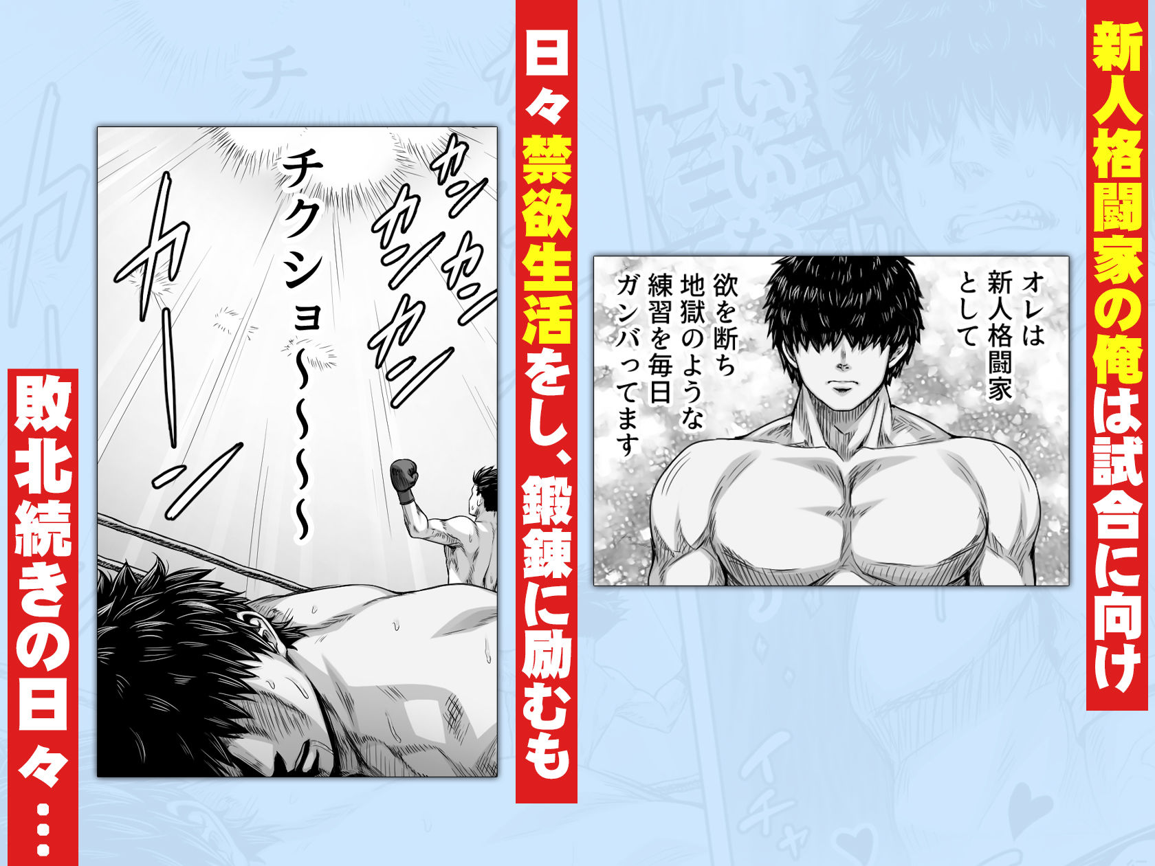 深夜の公園で巨乳ホームレスJK拾った_001