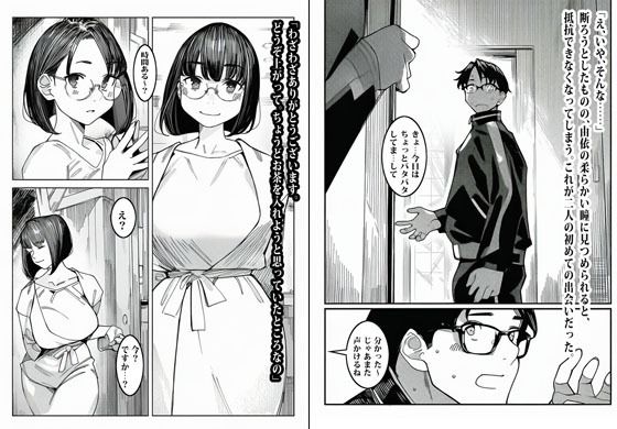 週末のパエリア_003