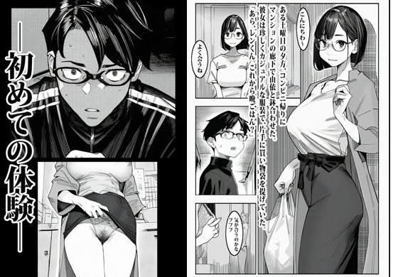 週末のパエリア_004