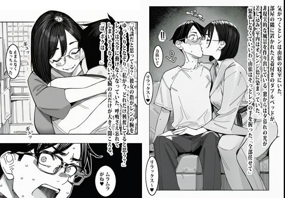 週末のパエリア_007